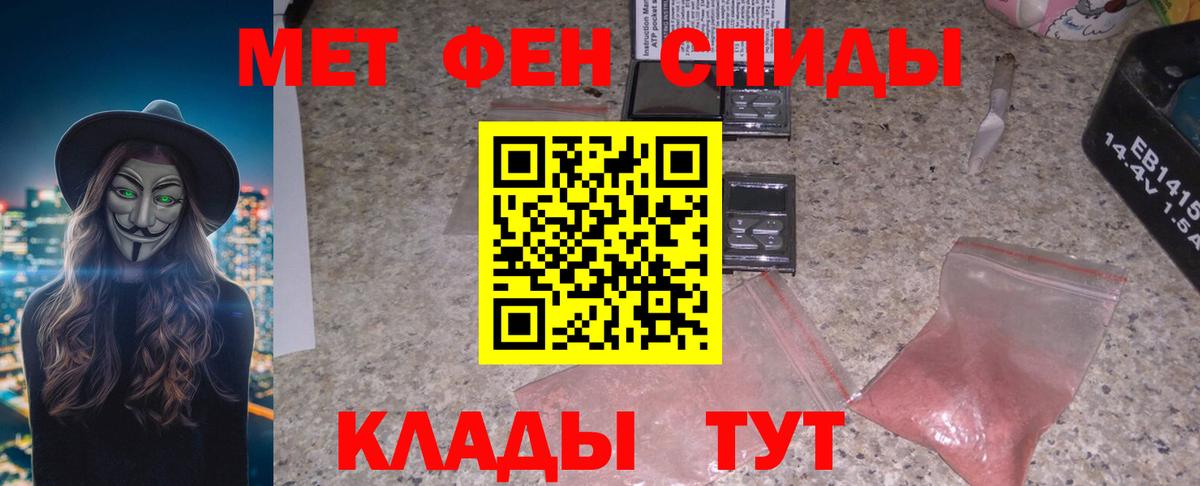 АМФЕТАМИН 98%  Вход с VPN  Амфетамин  Изобильный 