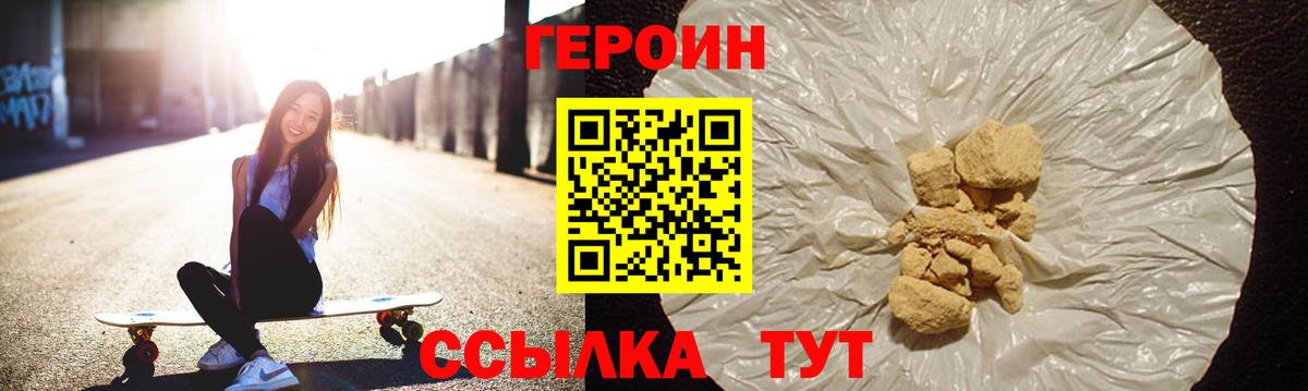 Изобильный  ГЕРОИН афганец  ГЕРОИН  Вход с VPN 
