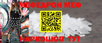 ПСИЛОЦИБИНОВЫЕ ГРИБЫ Кумертау