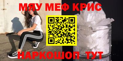 стаф Краснодар