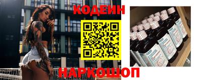стаф Краснодар
