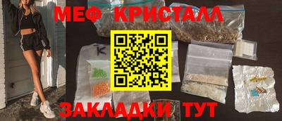 дживик Краснокаменск