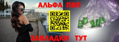 стаф Краснодар