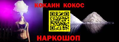 MESCALINE Кунгур