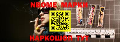 дживик Краснокаменск