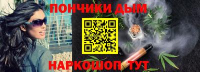 дживик Краснокаменск