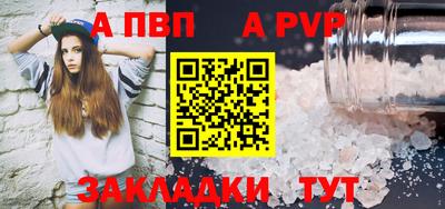 дживик Краснокаменск