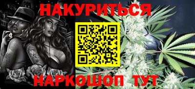 стаф Краснодар