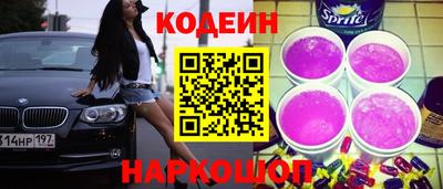 стаф Краснодар