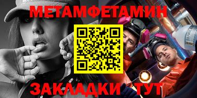 стаф Краснодар