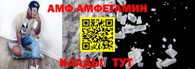 дживик Краснокаменск