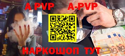 стаф Краснодар