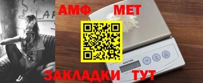 дживик Краснокаменск