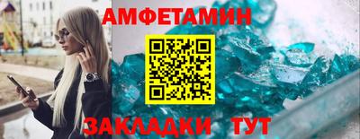 стаф Краснодар