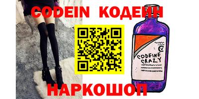 дживик Краснокаменск