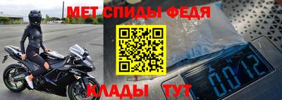 стаф Краснодар