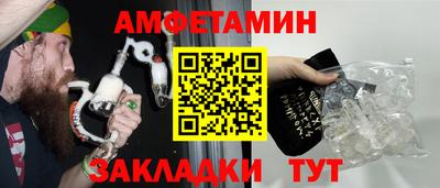 стаф Краснодар