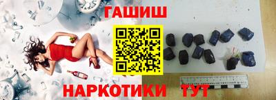 дживик Краснокаменск