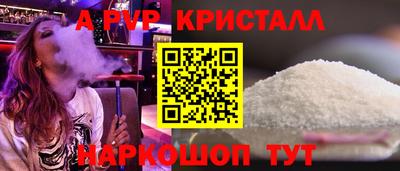 дживик Краснокаменск