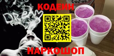 дживик Краснокаменск