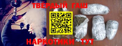 стаф Краснодар