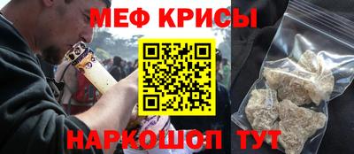 дживик Краснокаменск