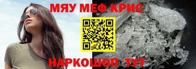 дживик Краснокаменск