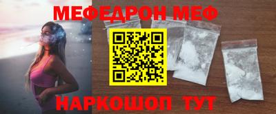 дживик Краснокаменск
