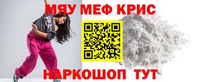 стаф Краснодар