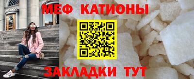 стаф Краснодар