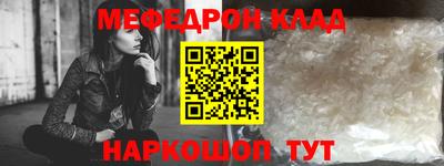 ПСИЛОЦИБИНОВЫЕ ГРИБЫ Кумертау