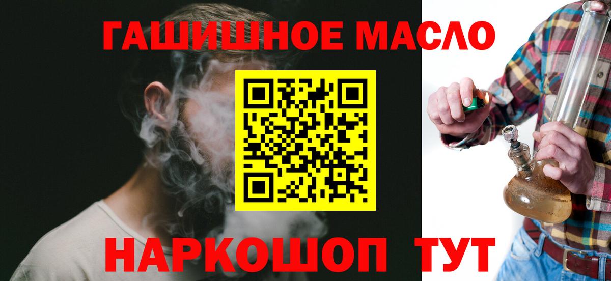 ТГК вейп  Вход с VPN  Изобильный  ТГК вейп с тгк 
